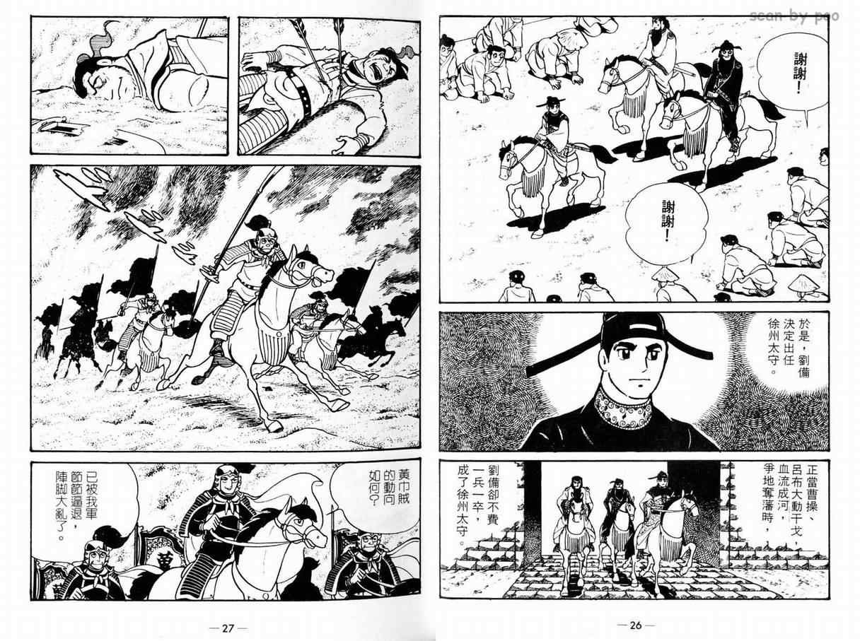第9卷