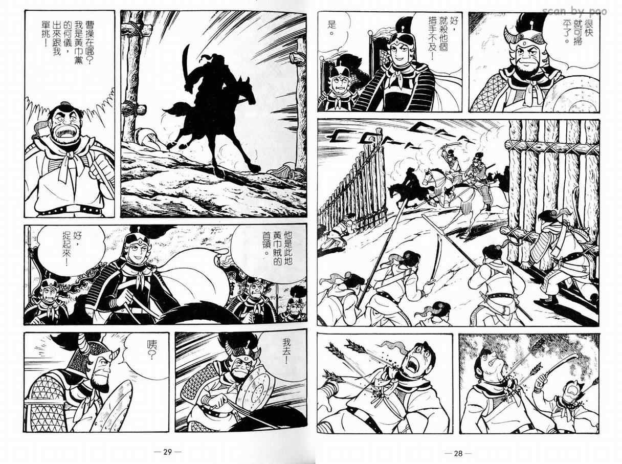第9卷