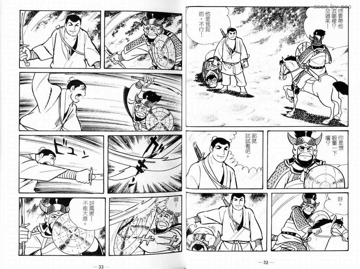 第9卷