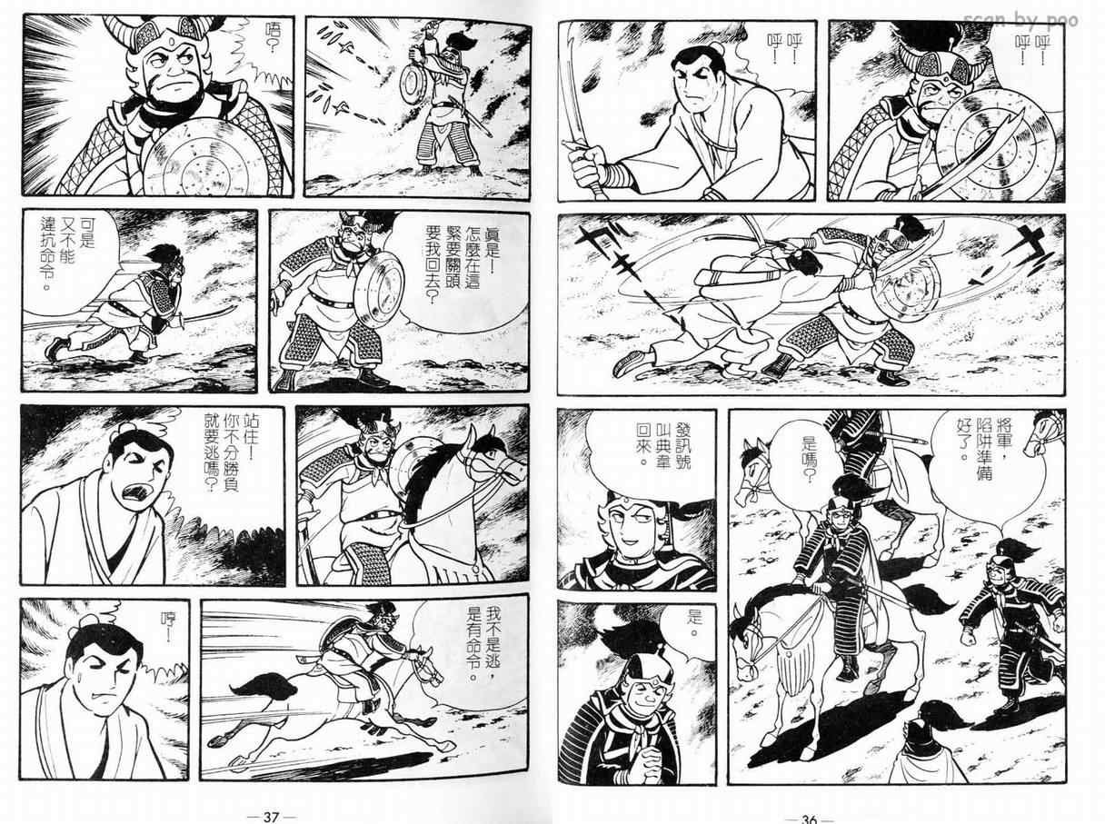 第9卷