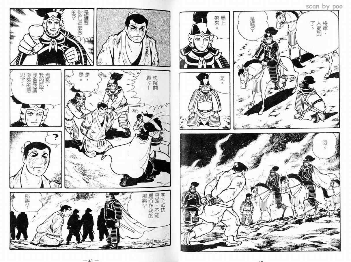 第9卷