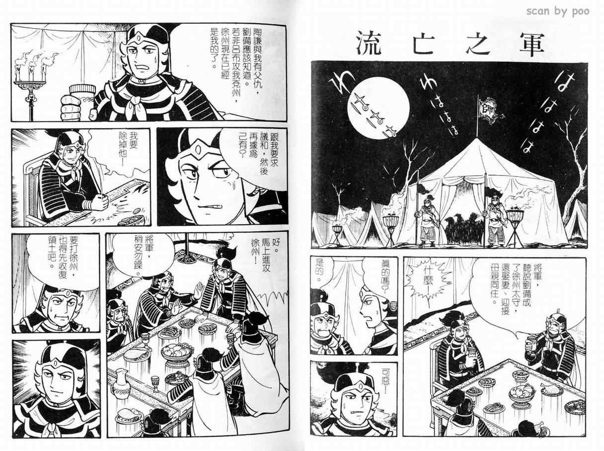 第9卷