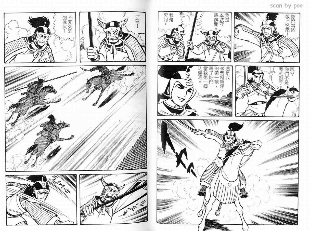 第9卷