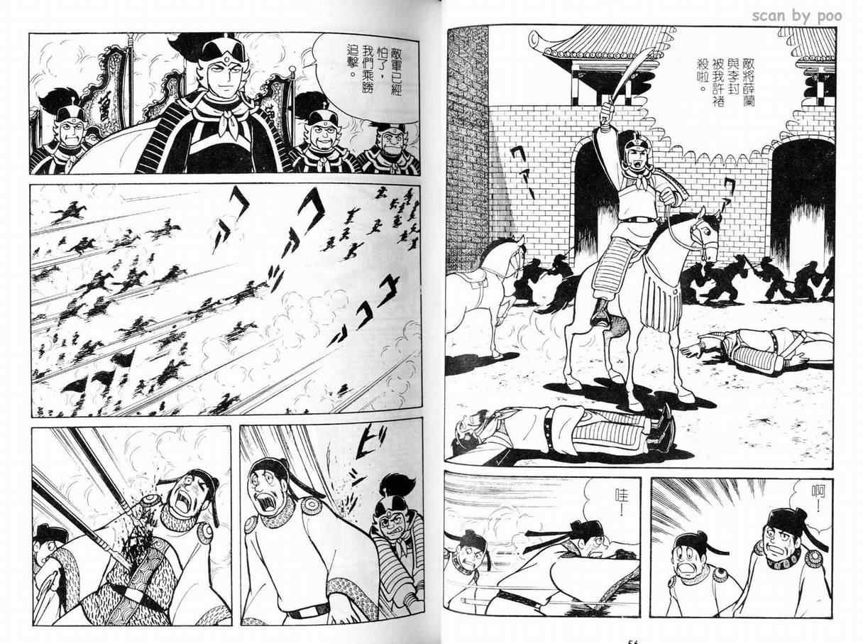 第9卷