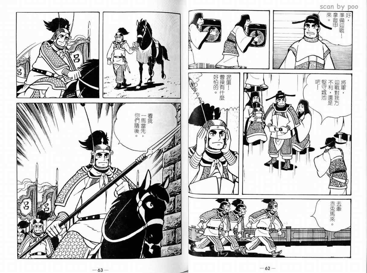 第9卷