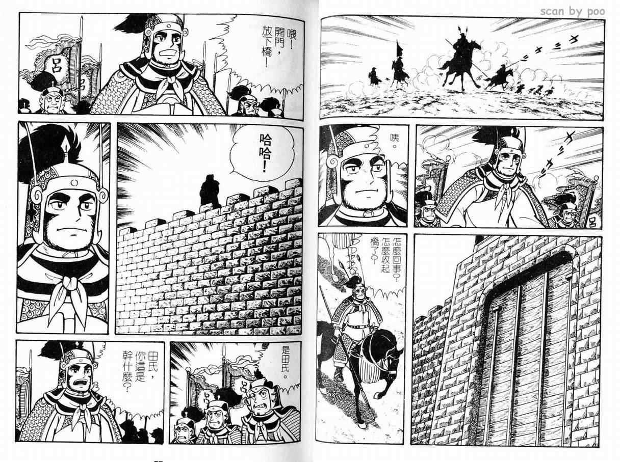 第9卷
