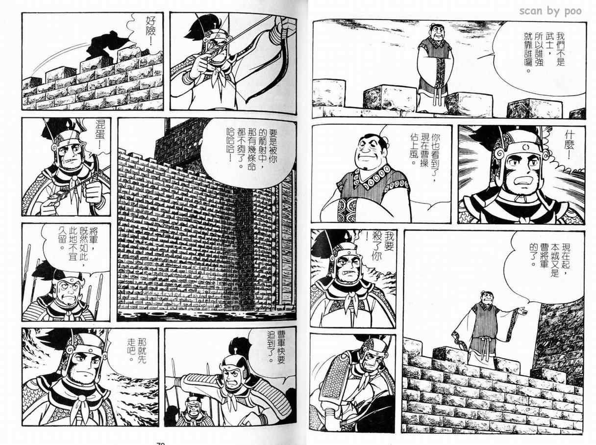 第9卷