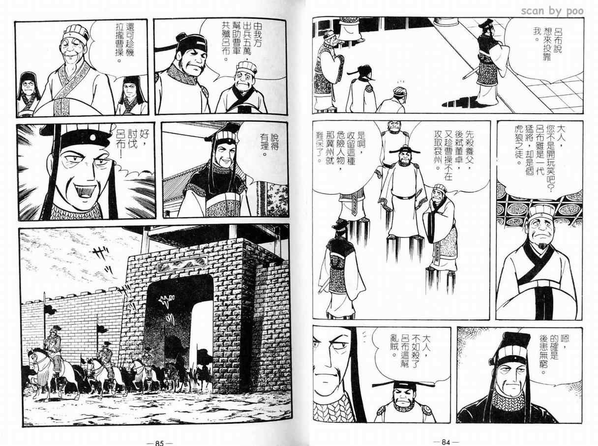 第9卷