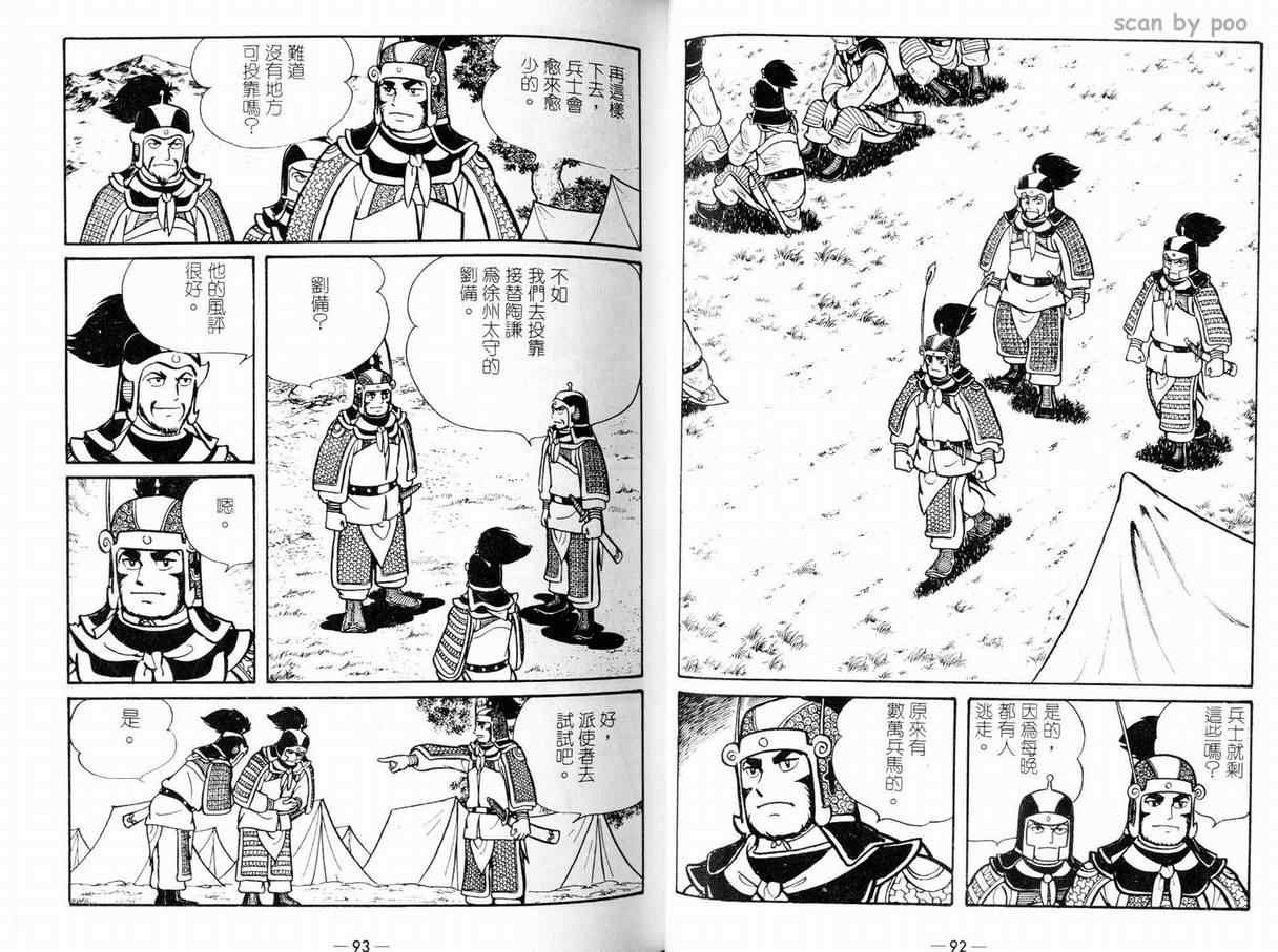第9卷