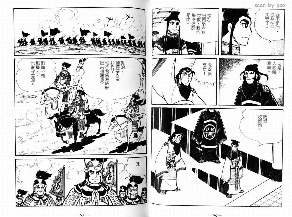 第9卷