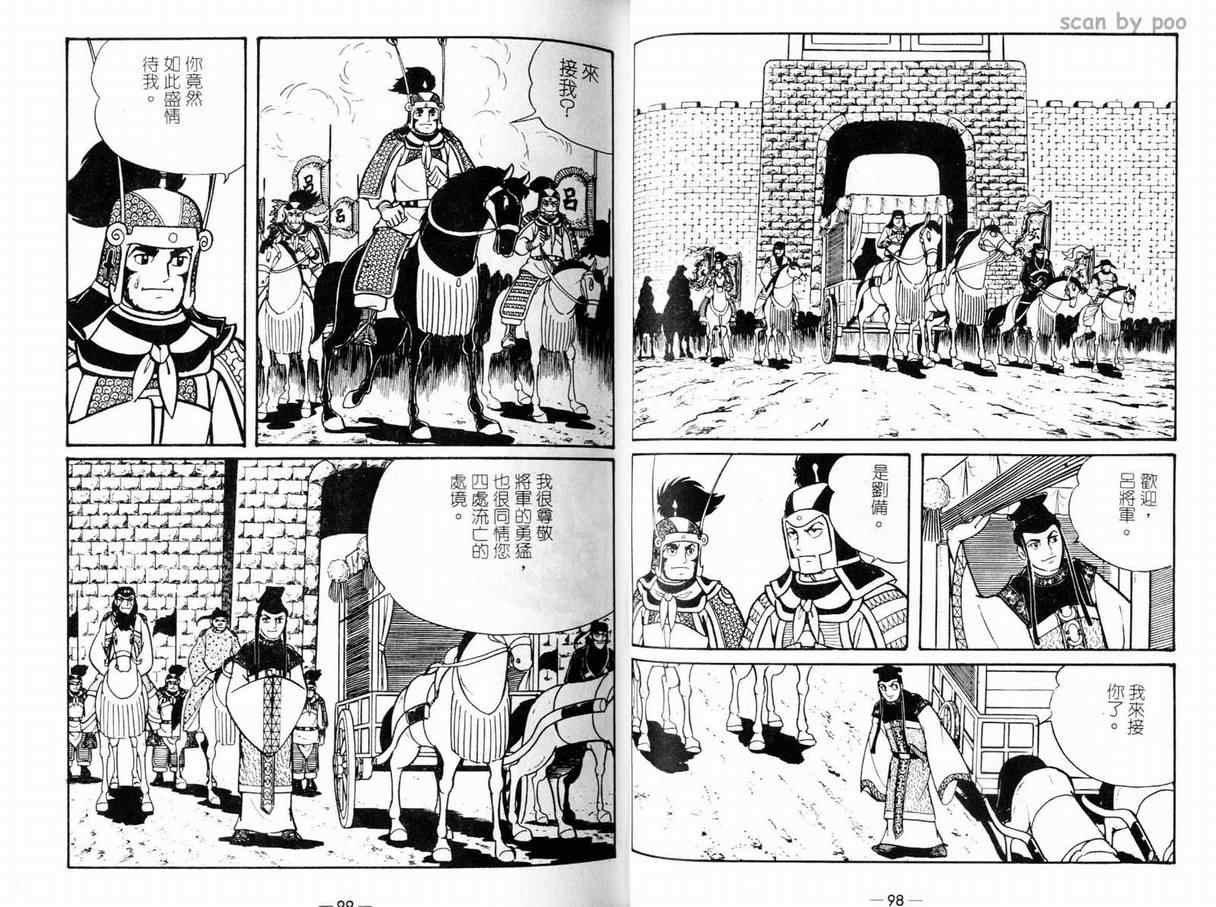 第9卷