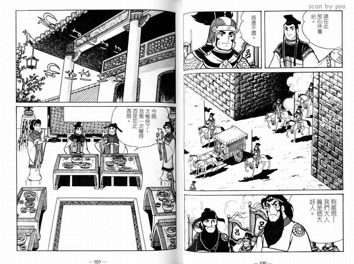 第9卷