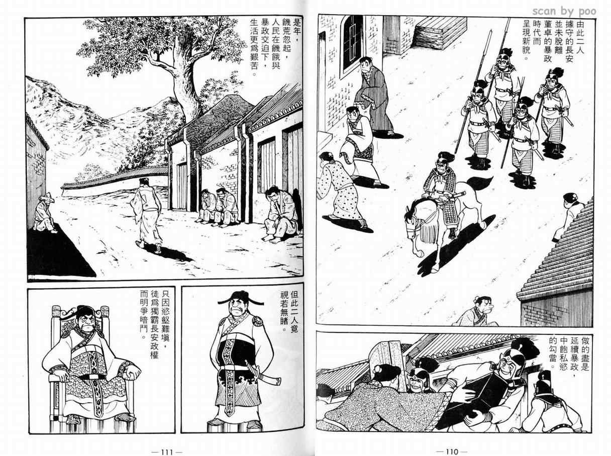 第9卷