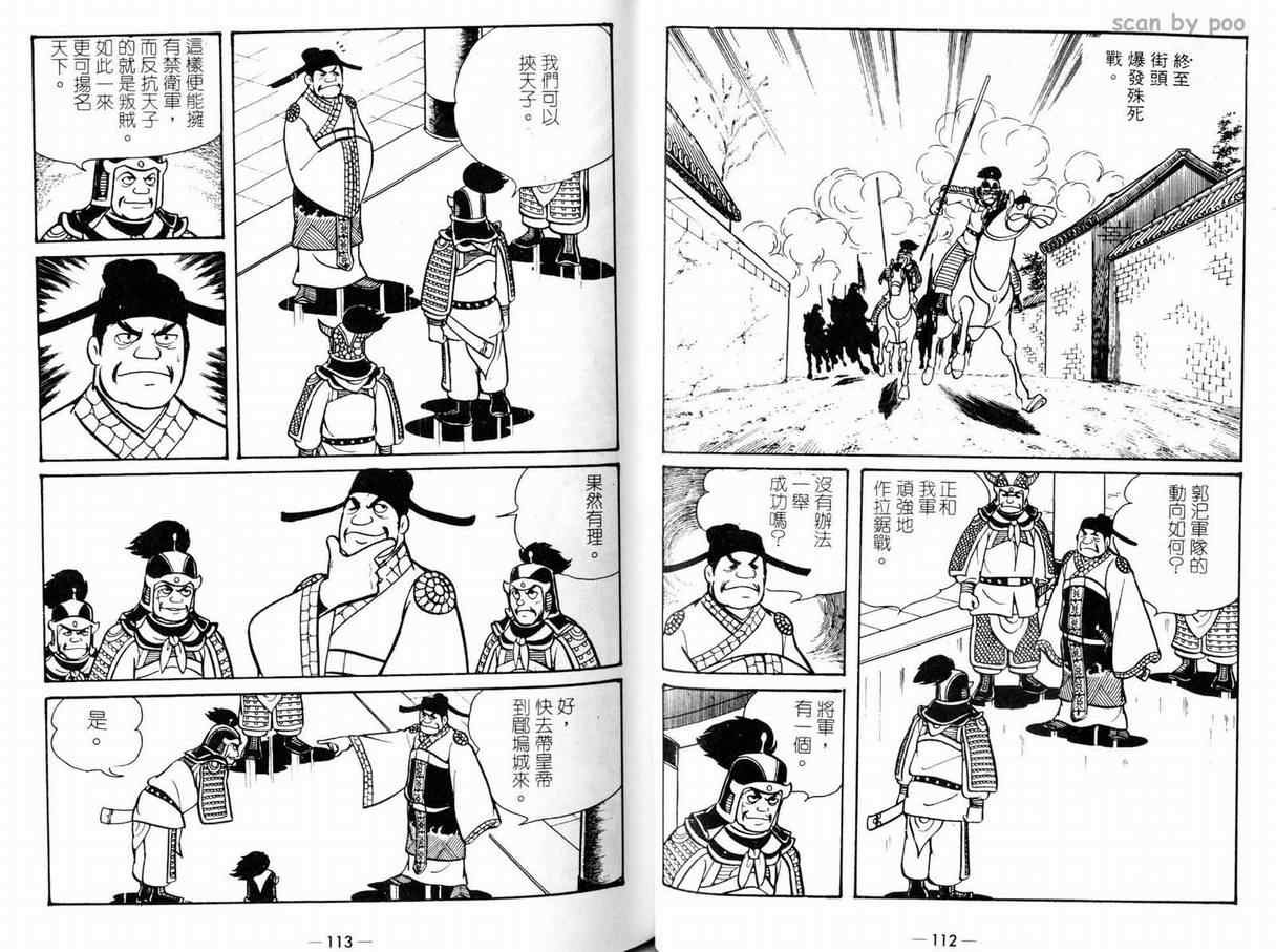 第9卷