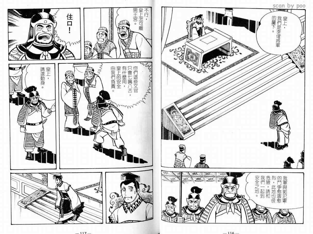 第9卷