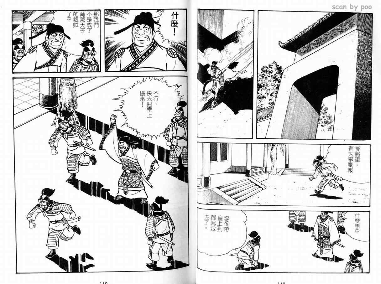 第9卷