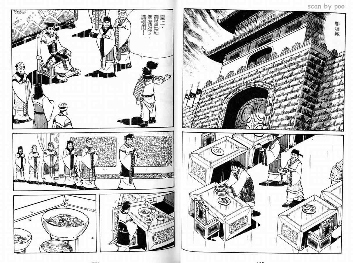 第9卷