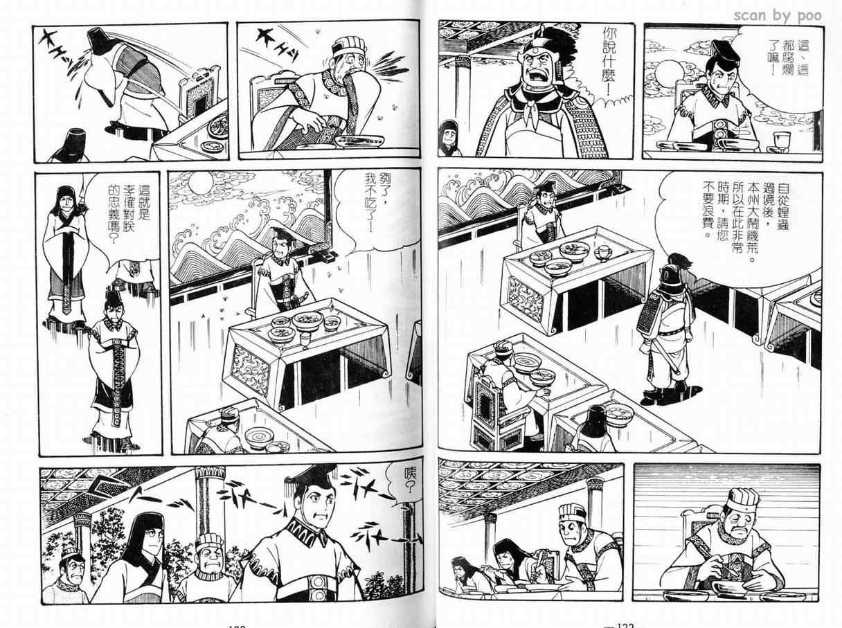 第9卷