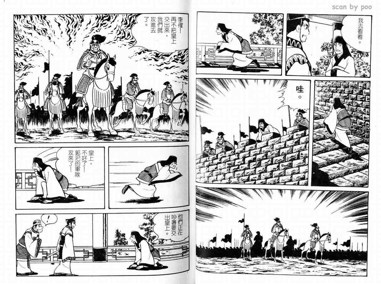 第9卷