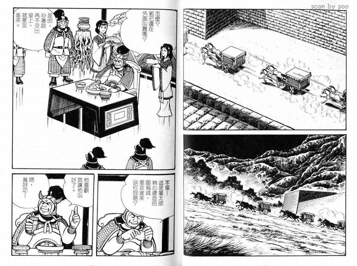 第9卷