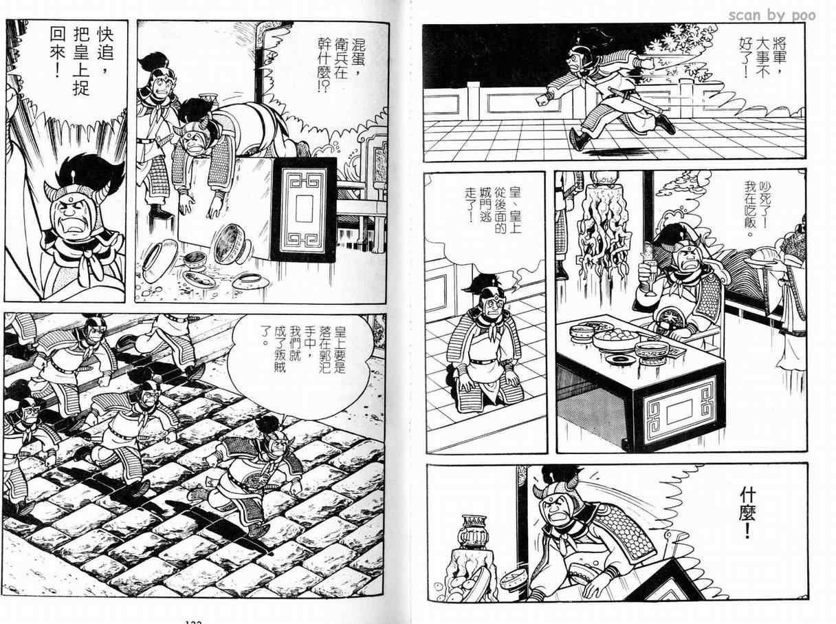 第9卷
