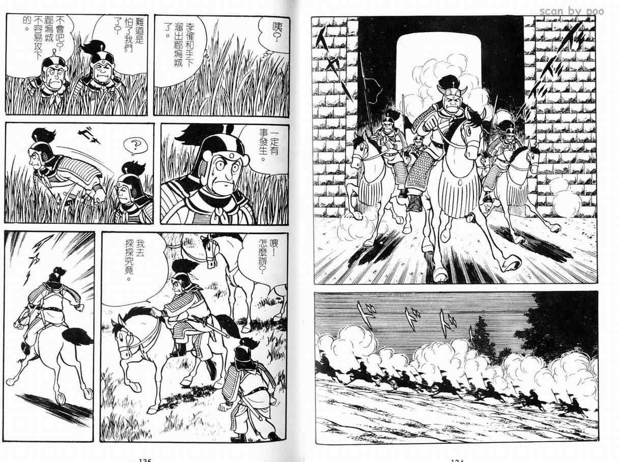 第9卷