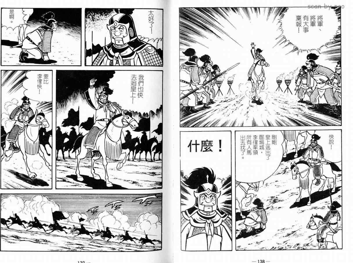 第9卷