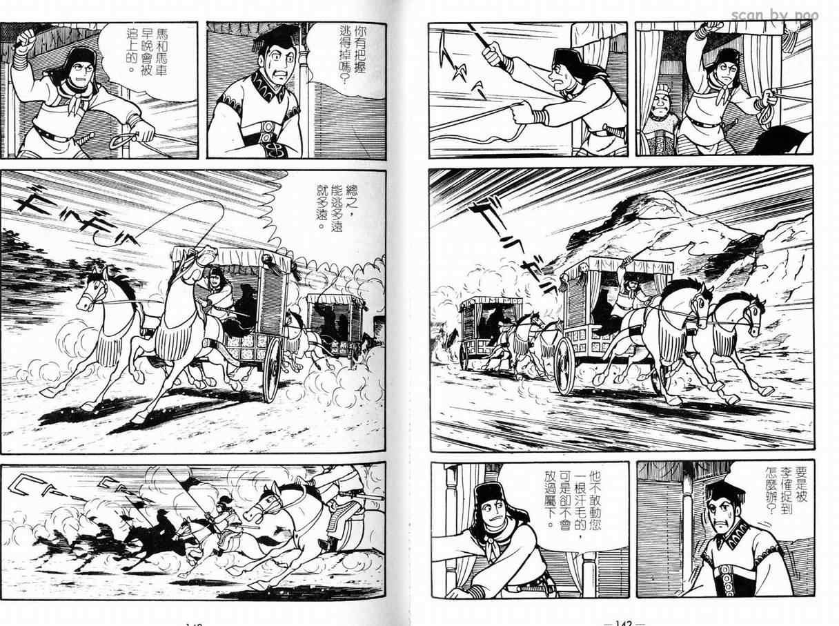 第9卷