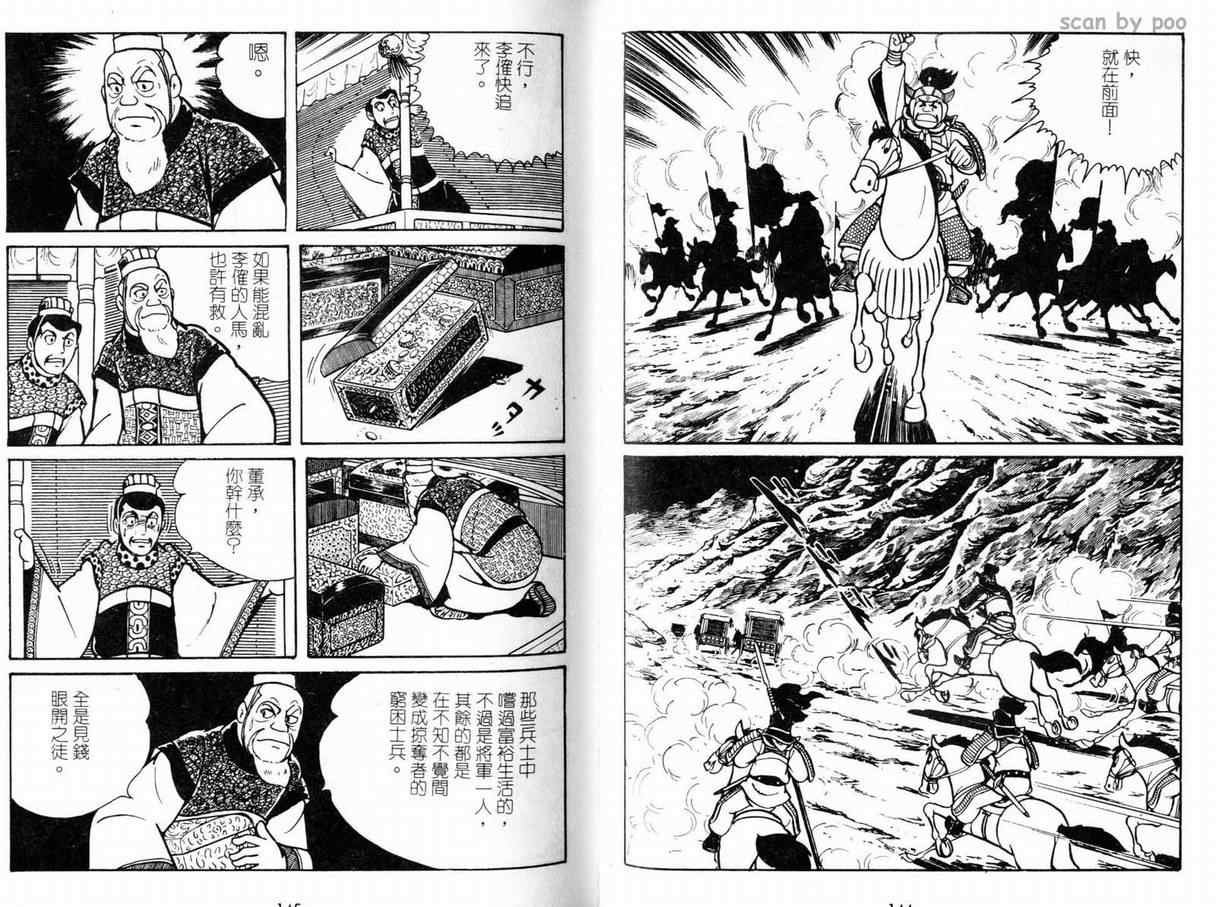第9卷