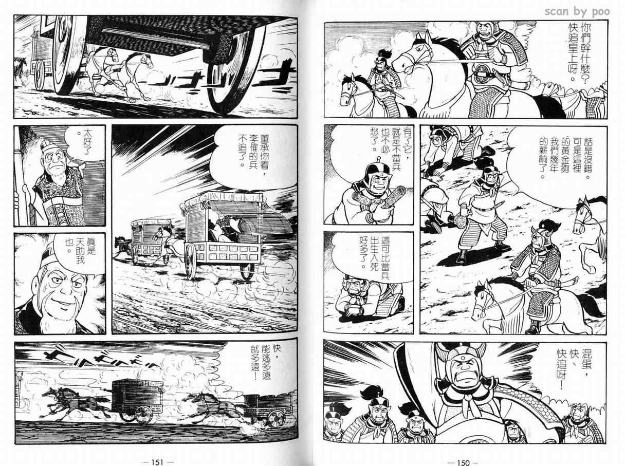 第9卷