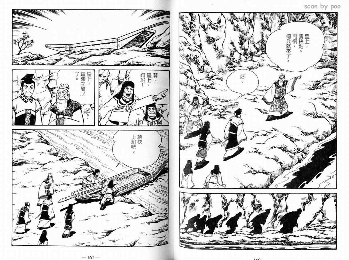 第9卷