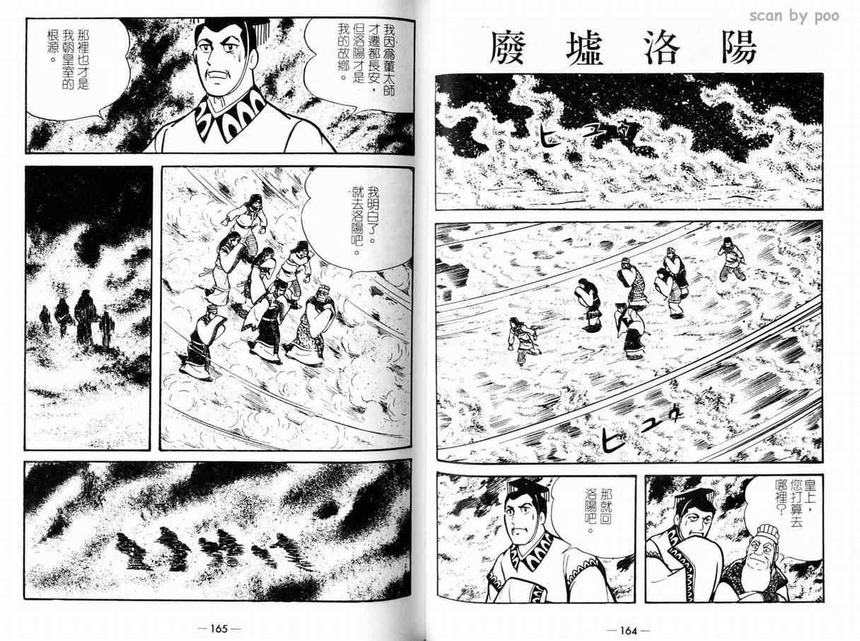 第9卷