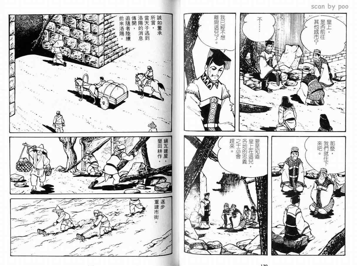 第9卷