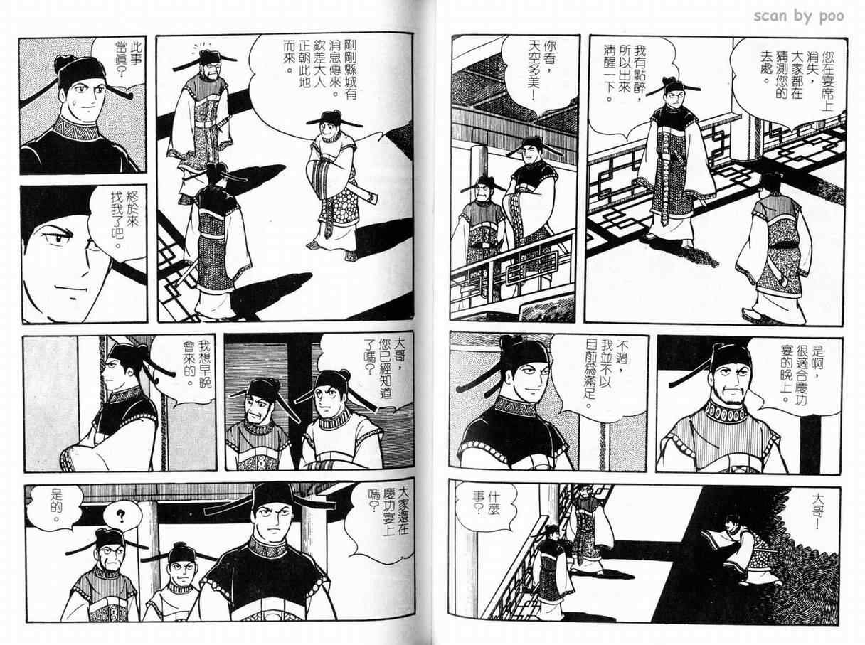 第9卷