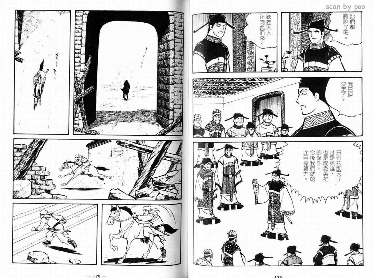 第9卷
