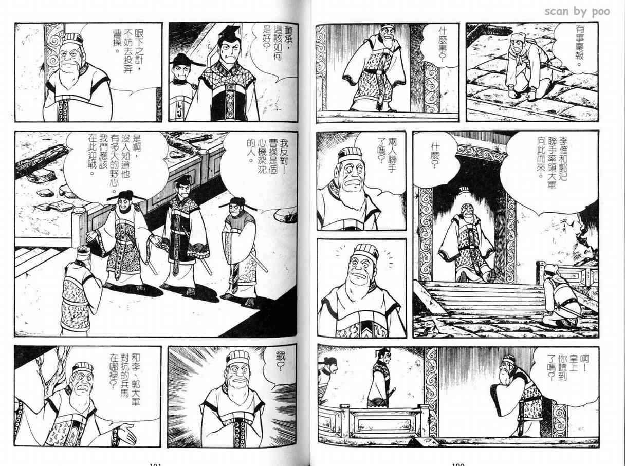 第9卷