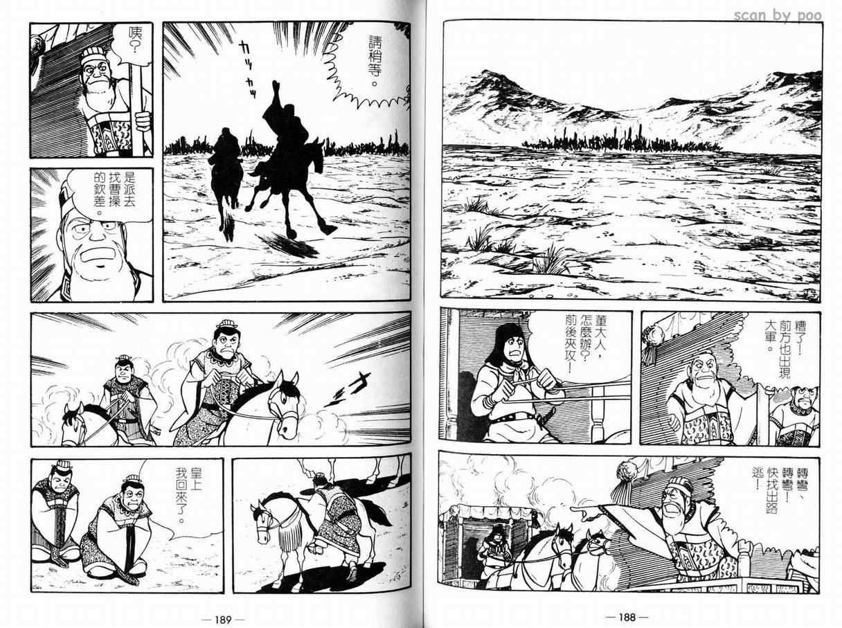 第9卷