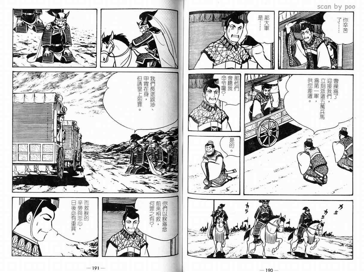 第9卷