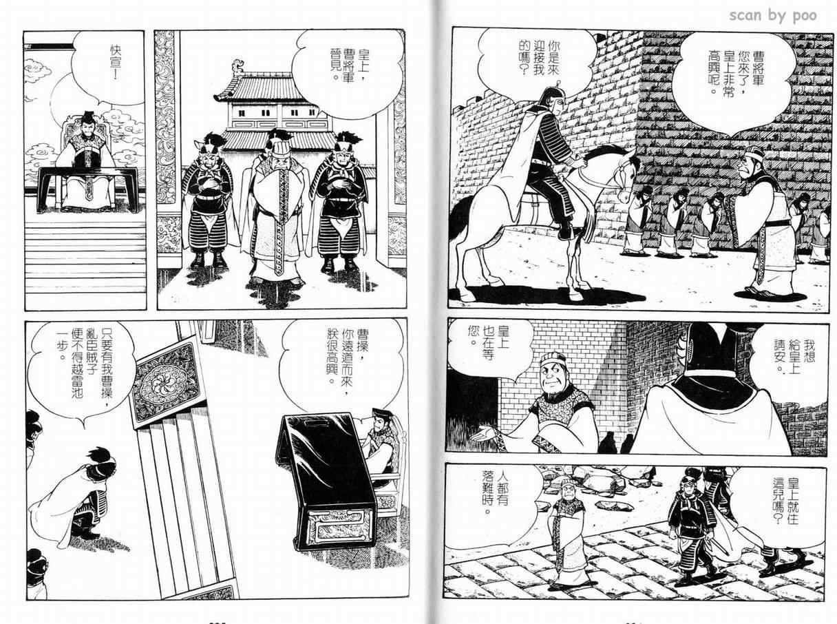 第9卷