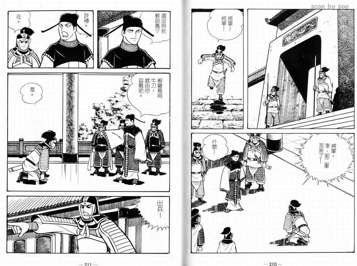 第9卷
