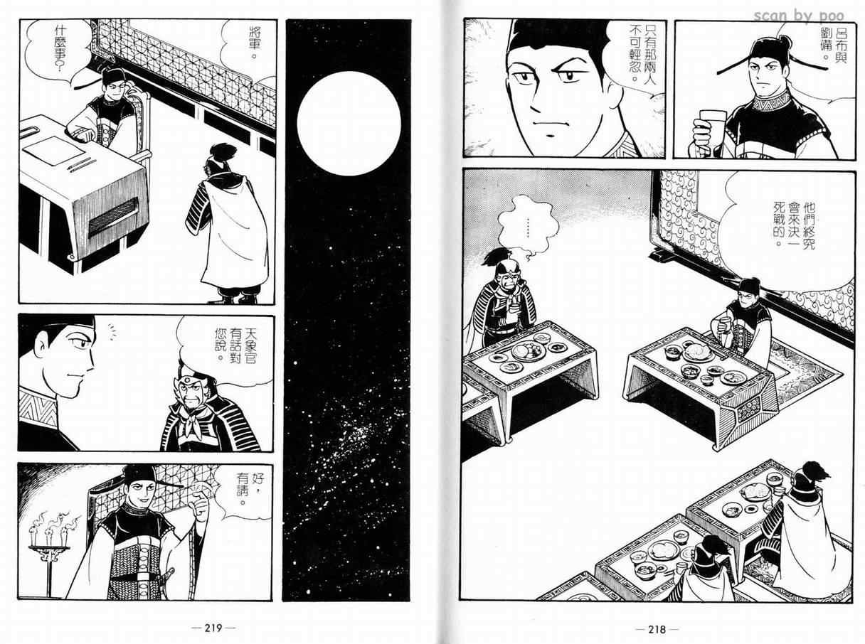 第9卷