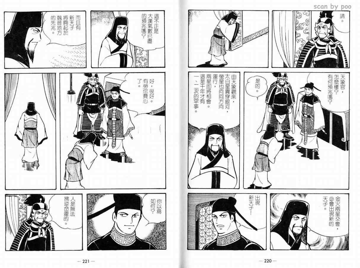 第9卷