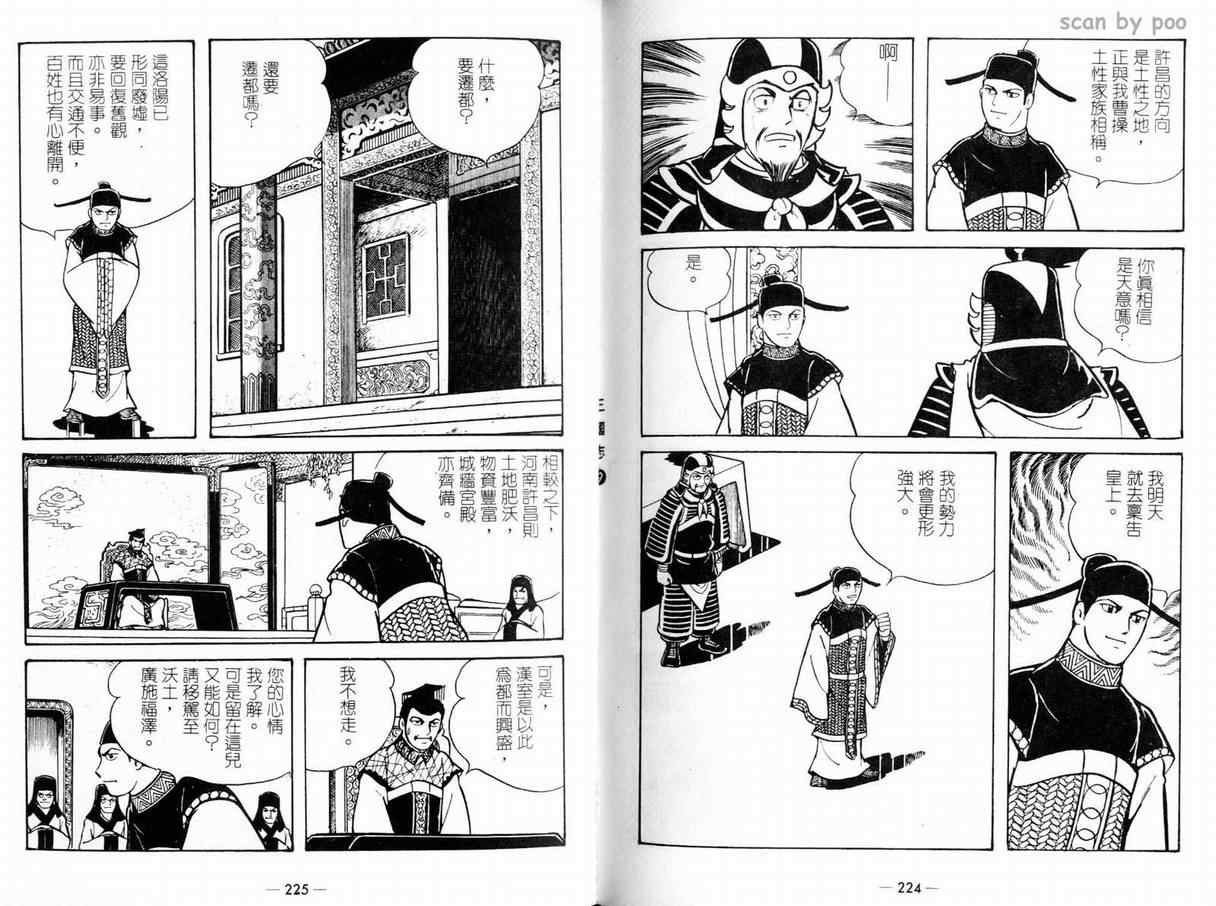 第9卷