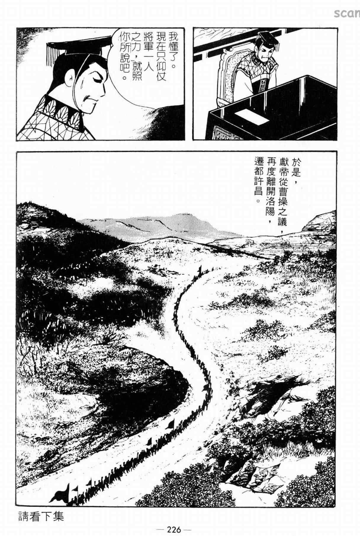 第9卷