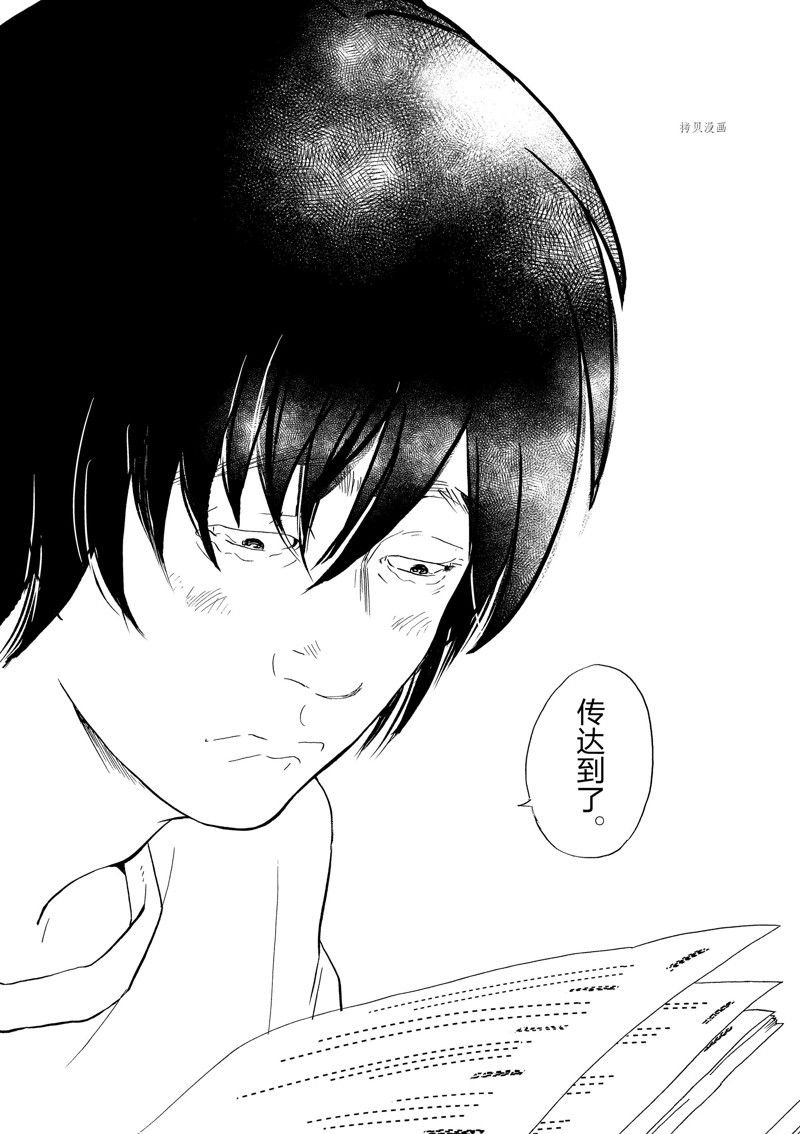 第98话 试看版