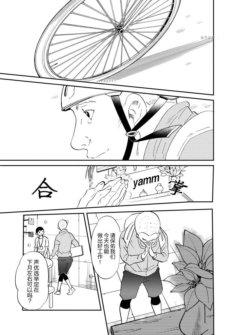 第98话 试看版