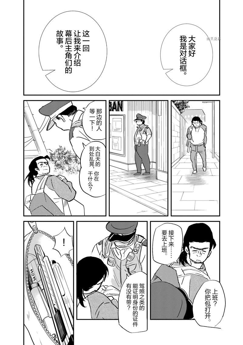 第99话 试看版