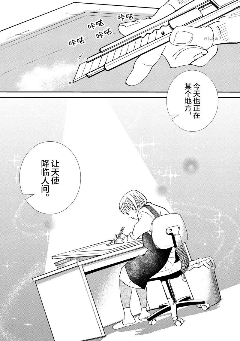 第99话 试看版