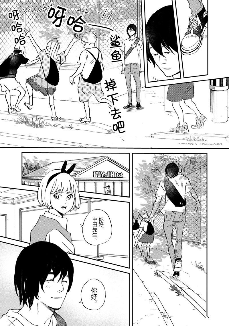 第100话 试看版