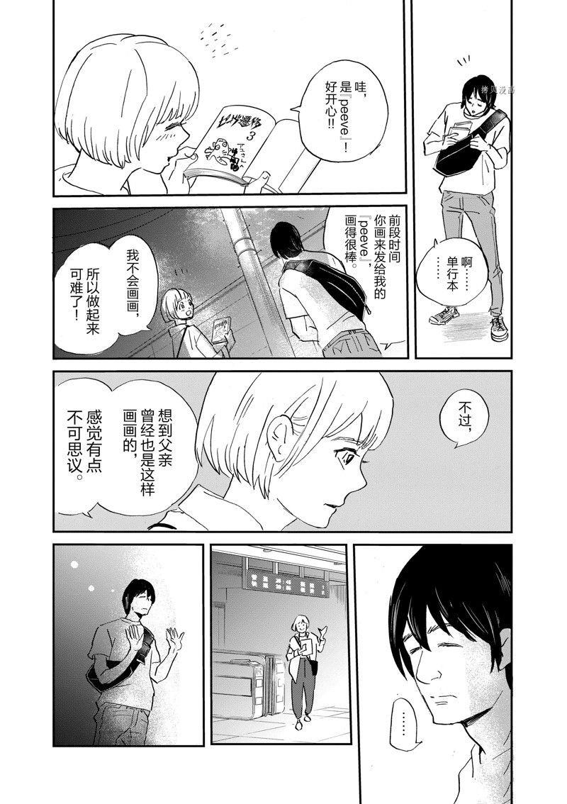 第100话 试看版